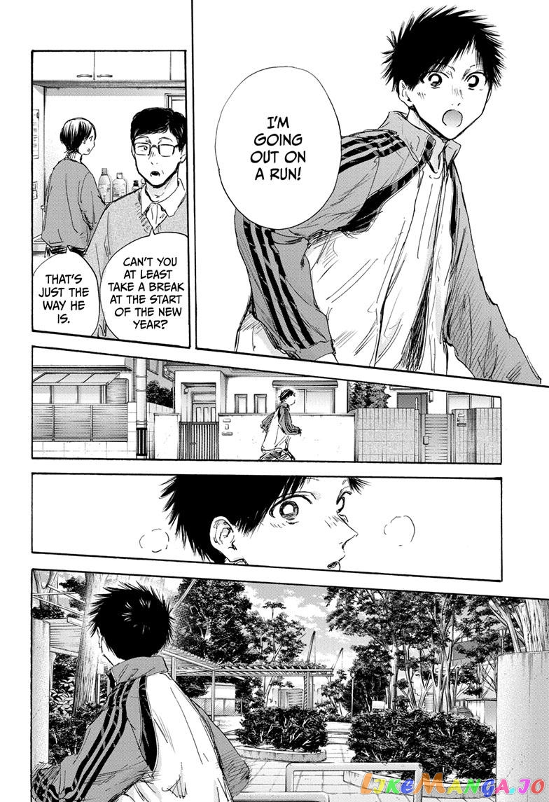 Blue Box, Chapter 100 image 10